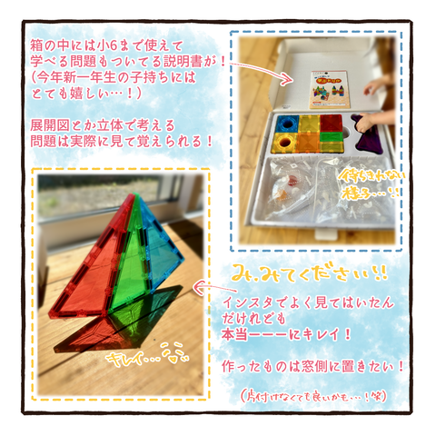 イラスト607