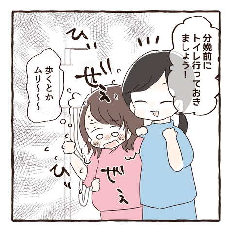 イラスト719