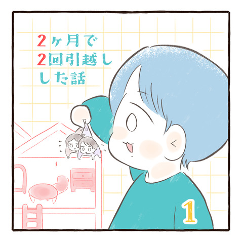 イラスト436