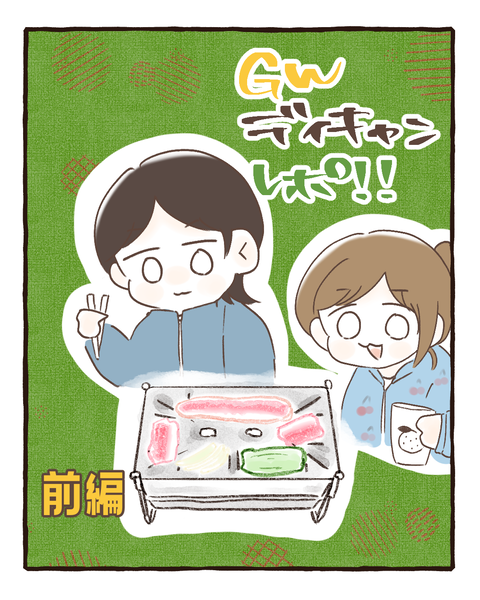 イラスト1005
