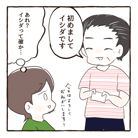 イラスト582