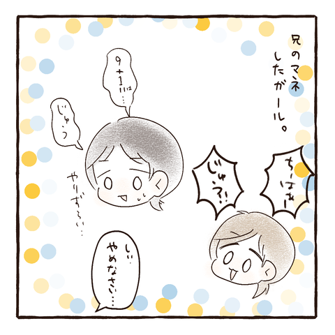 イラスト671