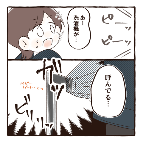 イラスト813