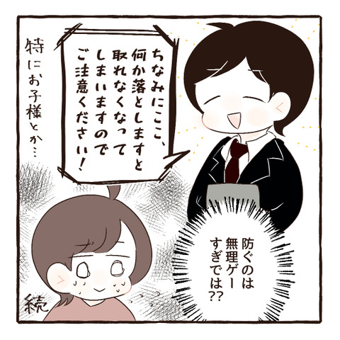 イラスト510