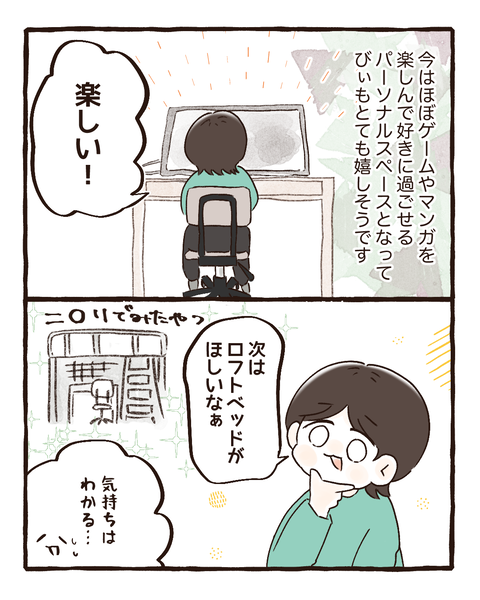 イラスト1003