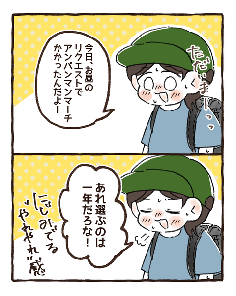 イラスト1053