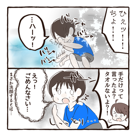 イラスト275