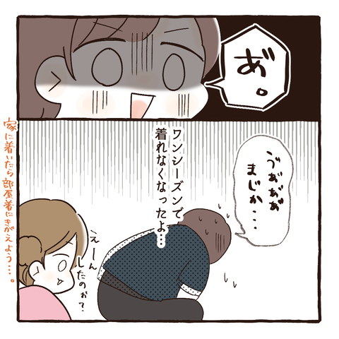 イラスト829