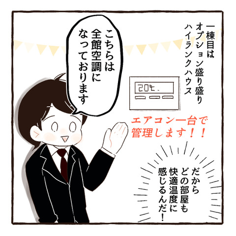 イラスト507