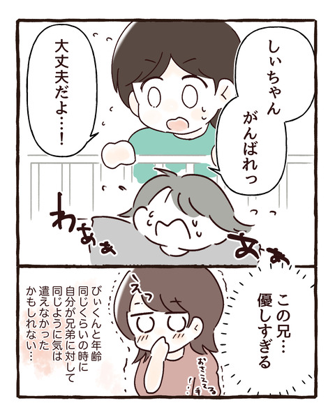 イラスト931