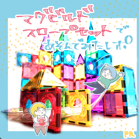 イラスト603