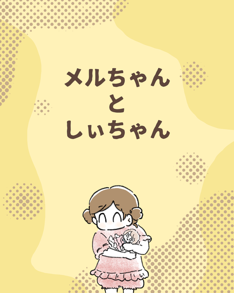 イラスト1073