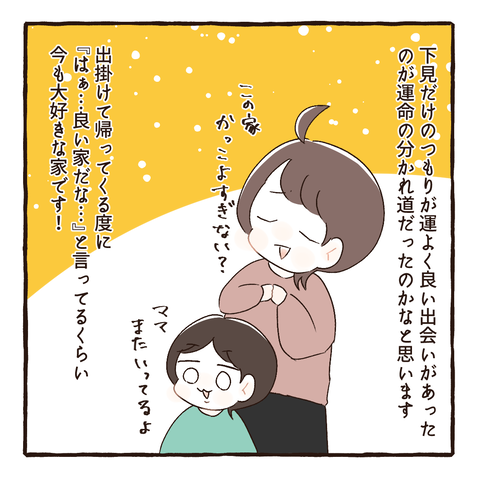 イラスト638