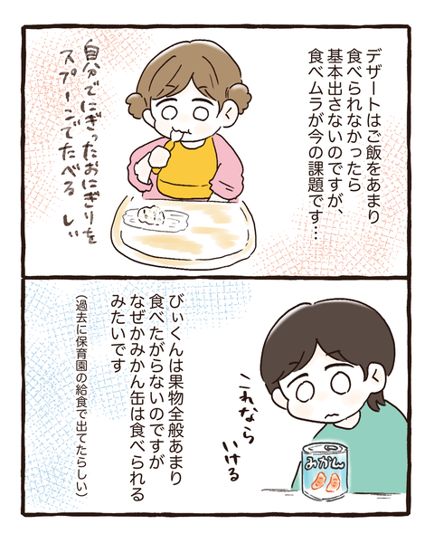 イラスト977