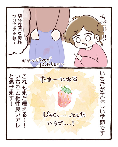 イラスト933