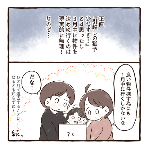 イラスト435