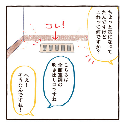 イラスト509