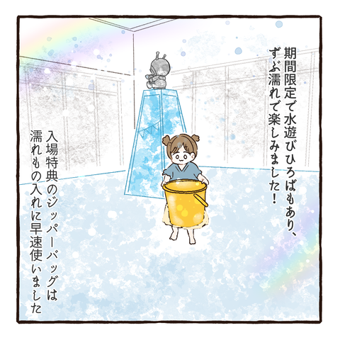 イラスト689