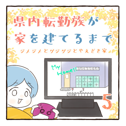 イラスト495