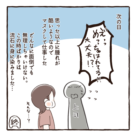 イラスト859