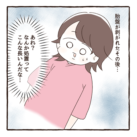 イラスト731