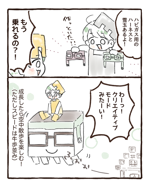 イラスト1075