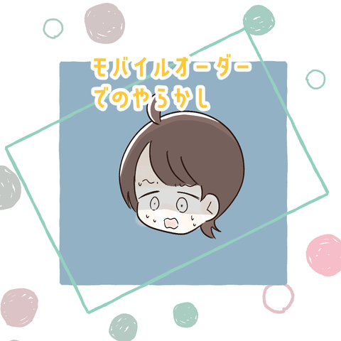 イラスト658