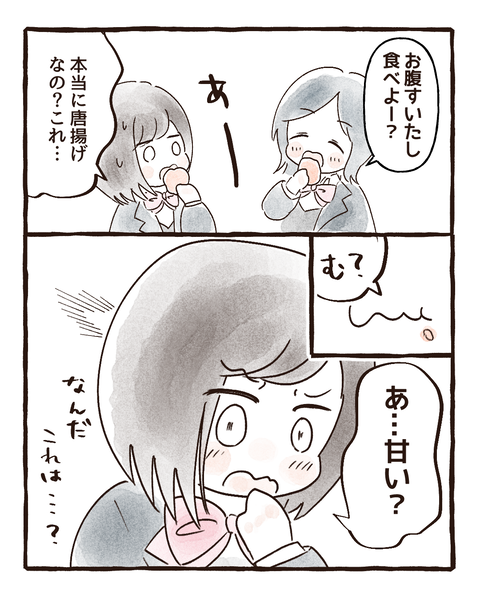 イラスト959