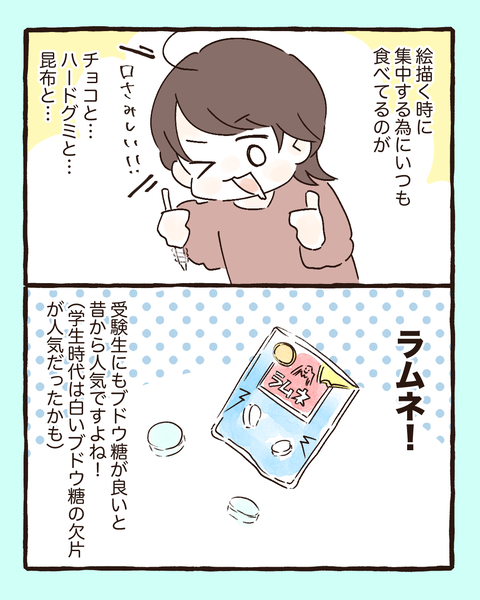 イラスト1024