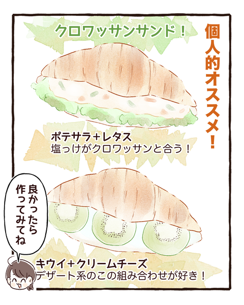 イラスト947