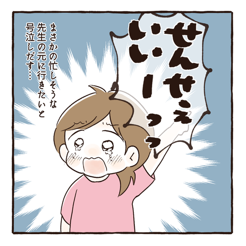 イラスト740