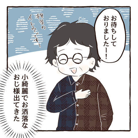 イラスト581