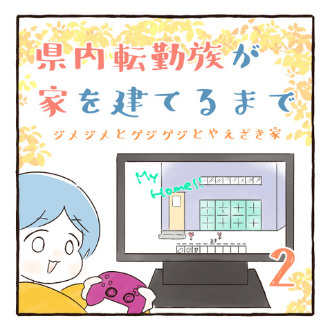 イラスト495