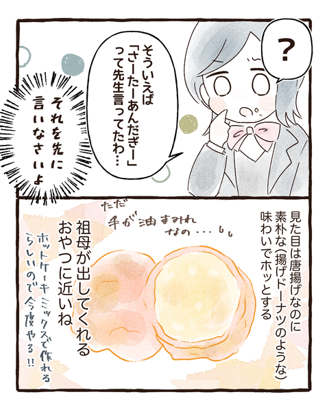 イラスト960