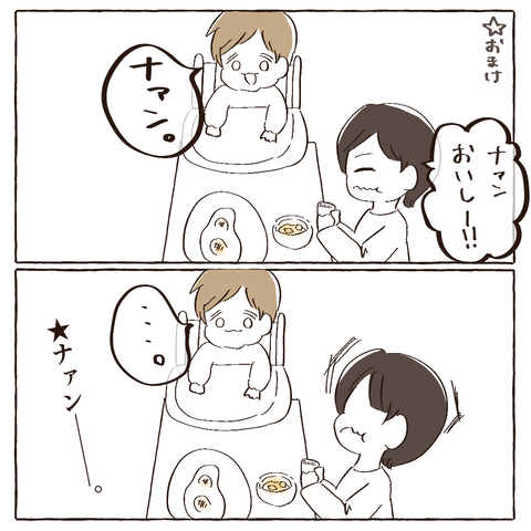 イラスト59