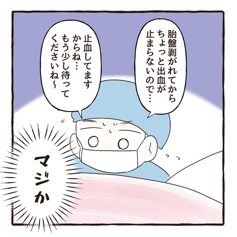 イラスト732