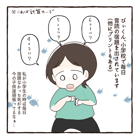 イラスト669