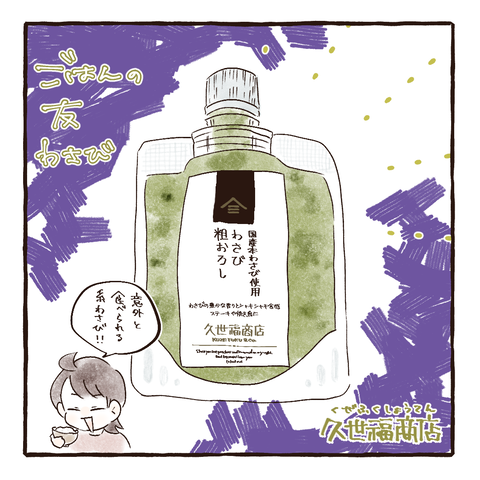 イラスト906