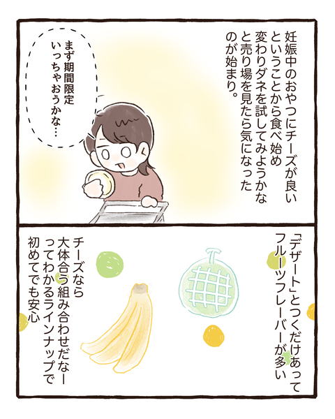 イラスト969
