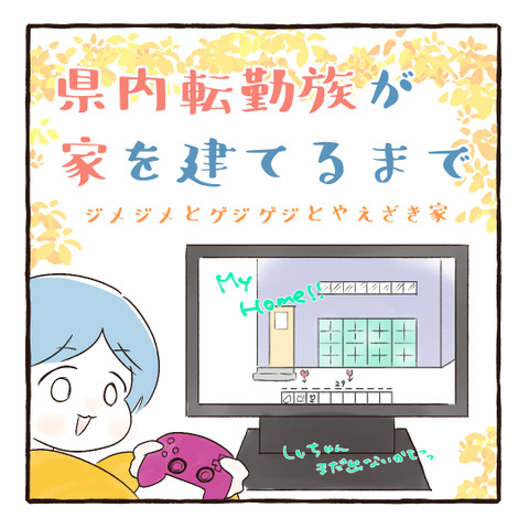 イラスト495