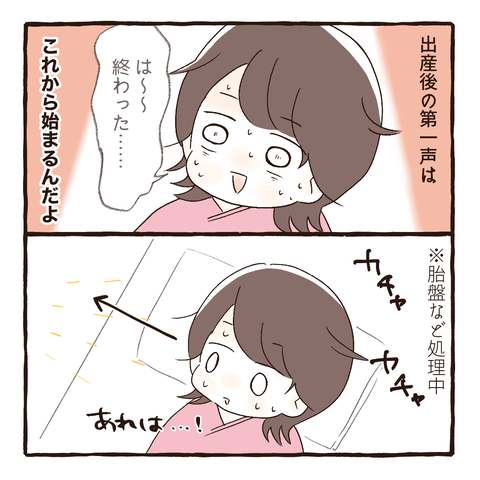 イラスト729