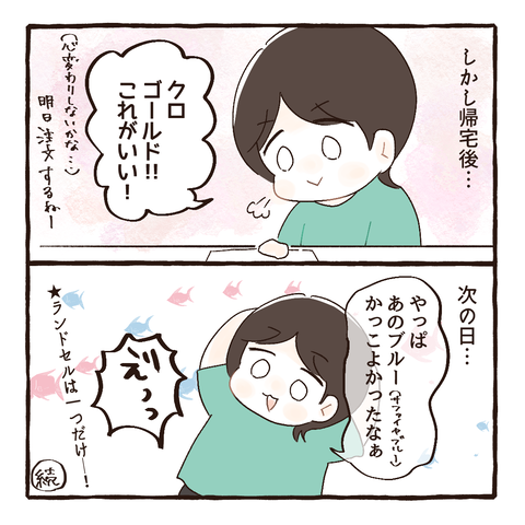イラスト651
