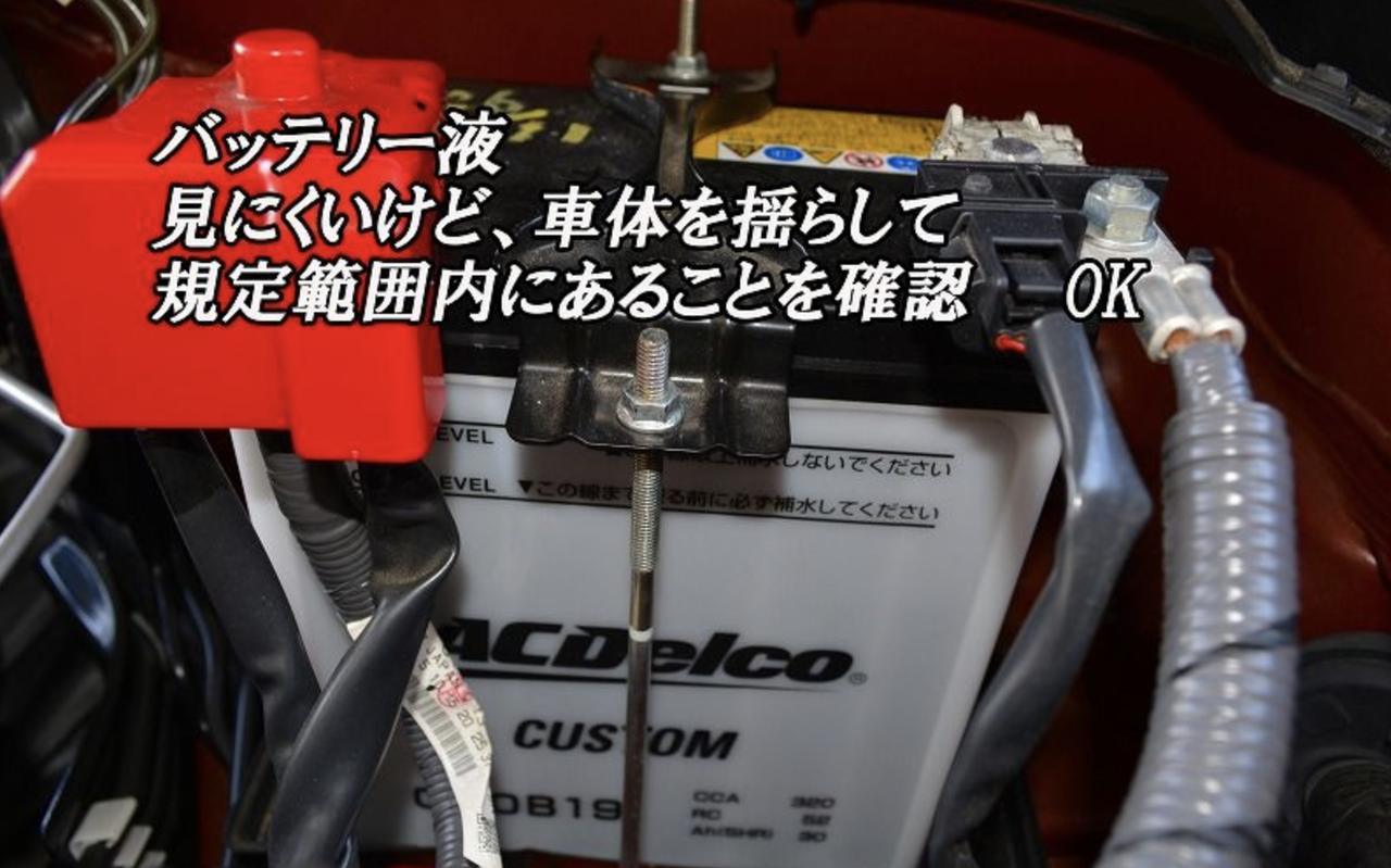 始業前点検 理系ミニマリストのひまつぶしブログ