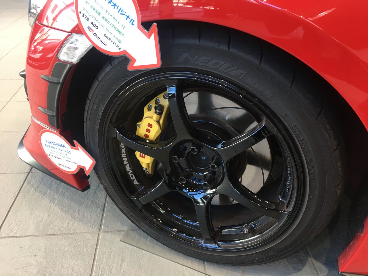 86 Gr Trd仕様 理系ミニマリストのひまつぶしブログ