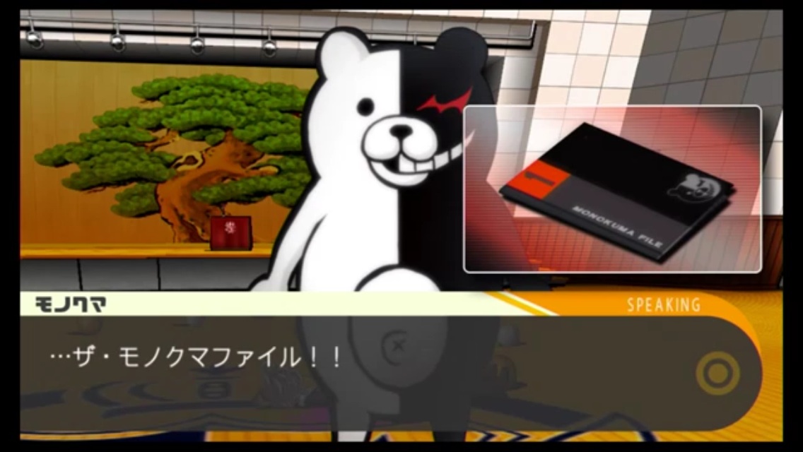 ダンガンロンパ 希望の学園と絶望の高校生 Ps系ゲームのトロフィー集めたいのね ダンガンロンパ 希望の学園と絶望の高校生 Ps系ゲームのトロフィー集めたいのね