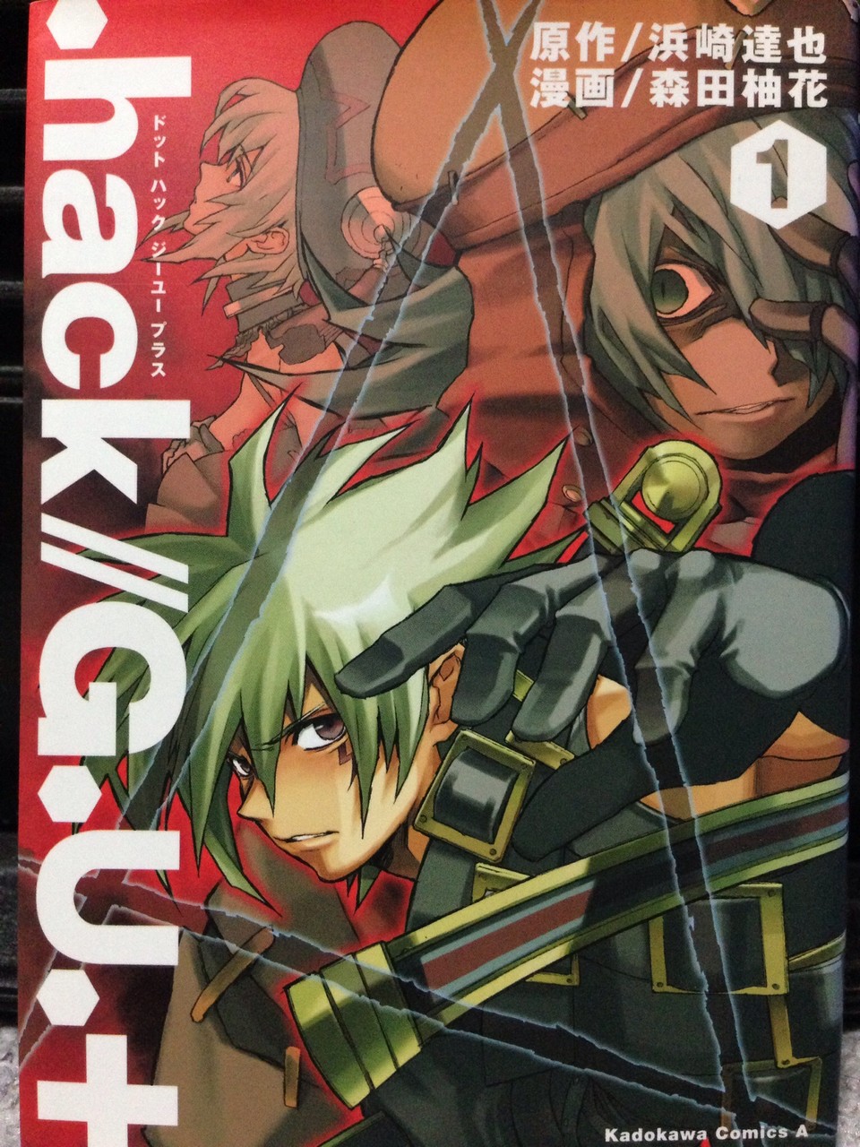 Hack Versus Ps系ゲームのトロフィー集めたいのね