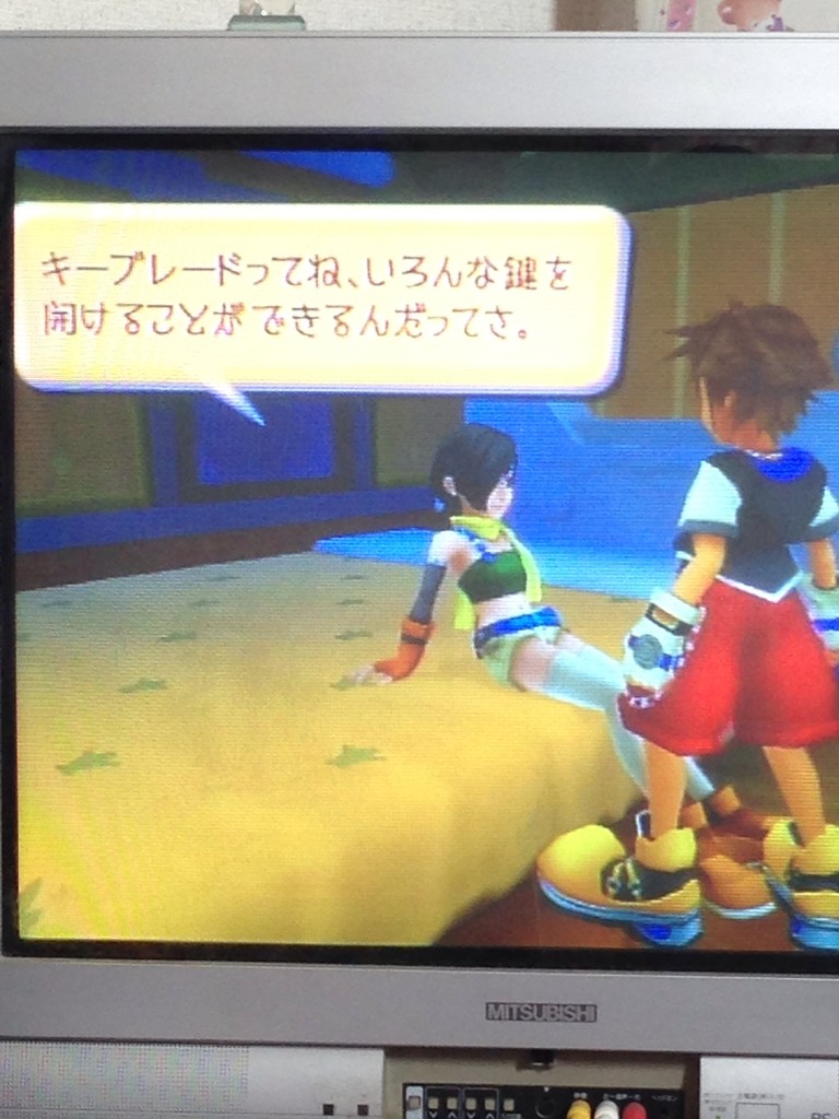 キングダムハーツ 19 Ps系ゲームのトロフィー集めたいのね キングダムハーツ 19 Ps系ゲームのトロフィー集めたいのね