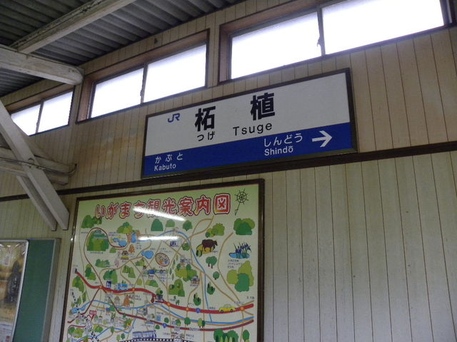 忍者の里をさまよい歩く 伊賀編 伊賀 薫楽荘 日本ボロ宿紀行