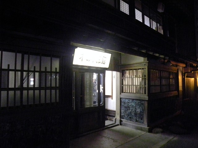 利根川水運で栄えた商業の町で 昔ながらの風情を守る宿 佐原 木の下旅館 日本ボロ宿紀行 利根川水運で栄えた商業の町で 昔ながらの風情を守る宿 佐原 木の下旅館 日本ボロ宿紀行