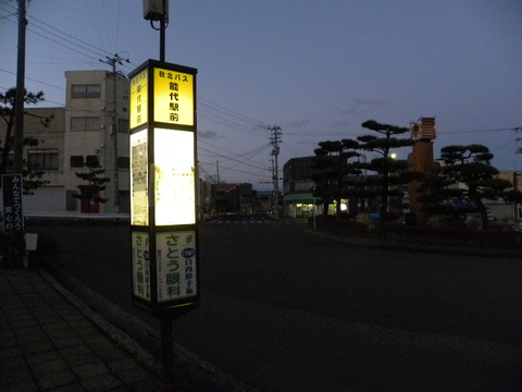 DSCN2140